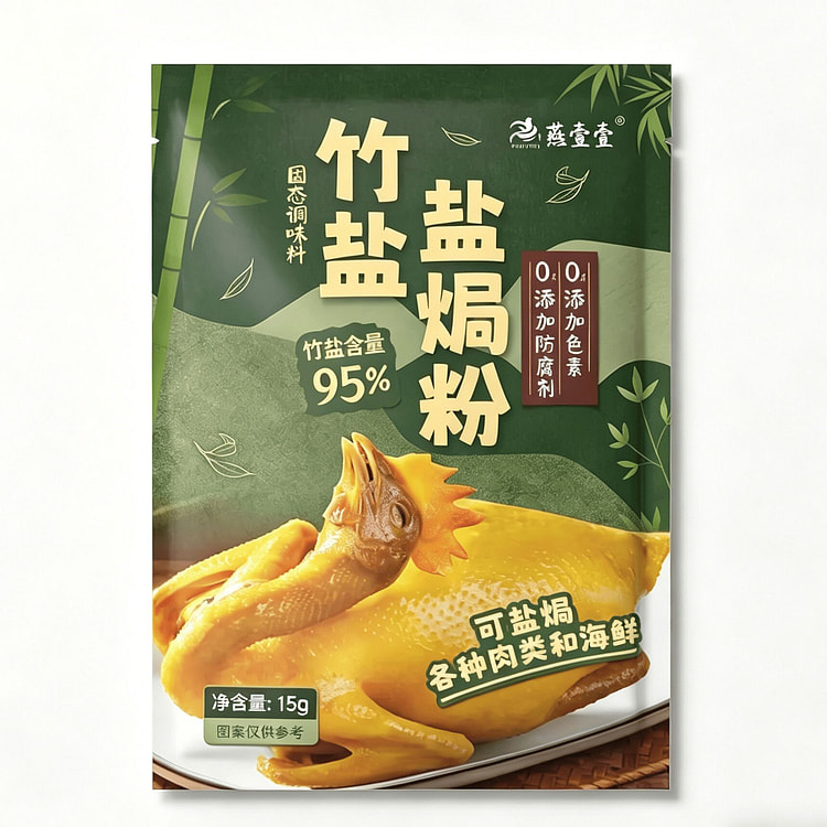 Bamboo Salt Roasted Powder Seasoning 45 g