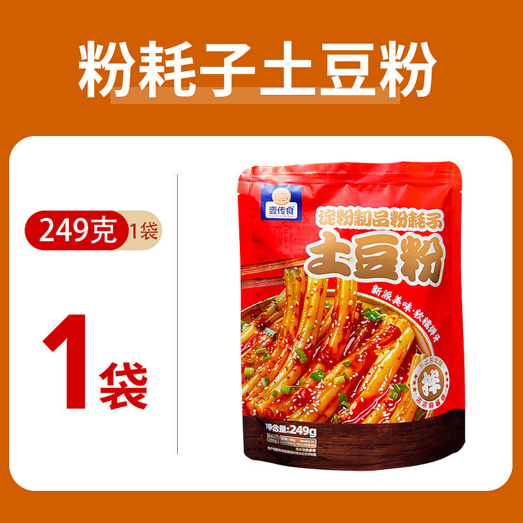 Sesame Mixed Potato Vermicelli 249g*1bag 249 g