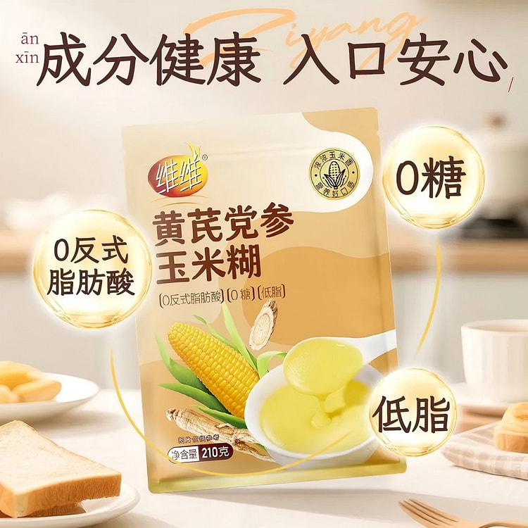维维黄芪党参益气养神玉米糊210g*2袋 420 克
