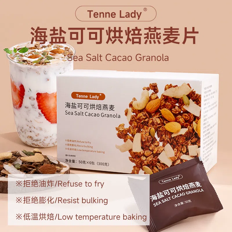 Sea Salt Cocoa Baked Oatmeal 300g * 1 Box 300 g