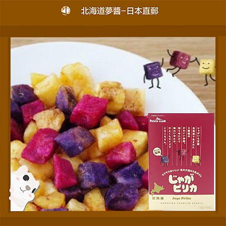 Calbee 卡乐比 薯条三姐妹 10袋入 1 份