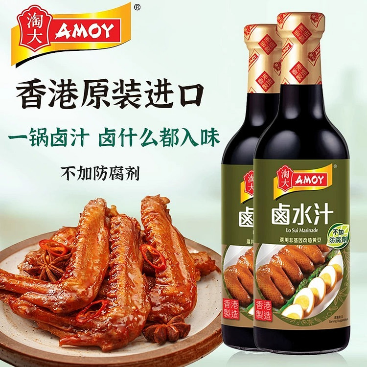 淘大香港进口卤水汁厨房调味调料卤味汁450ml 450 毫升