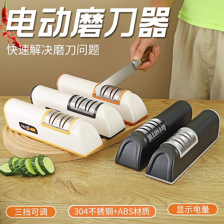 磨刀神器电动磨刀器厨房用品小型快速磨刀机-电池款 1 把