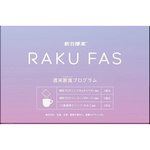RAKUFAS Fasting 3-Day Weekend Fast Program Set 130 g