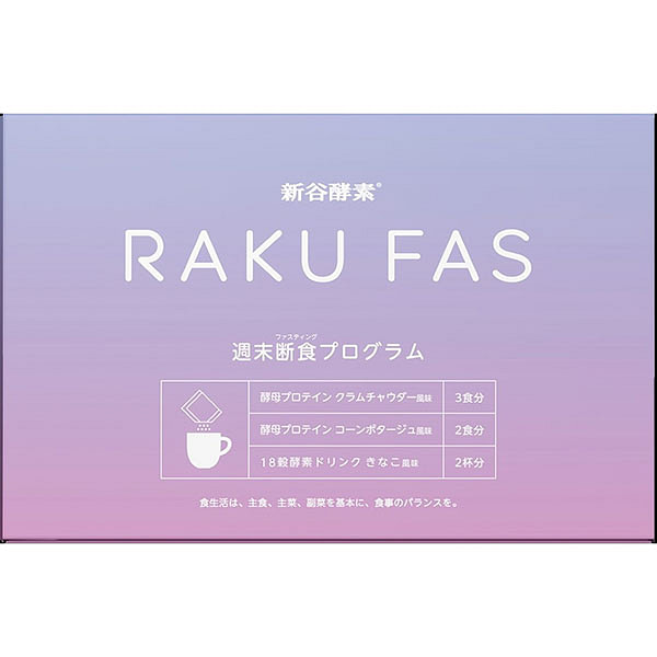 新谷酵素 RAKUFAS 拉克法斯 Fasting