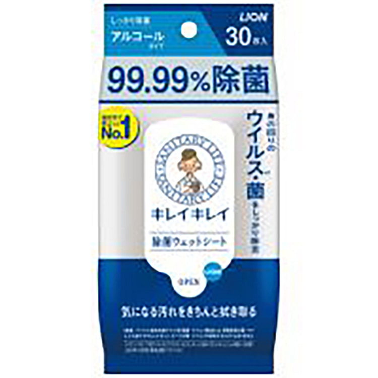 Lion Kirei Kirei Unscented Antibacterial Wipes