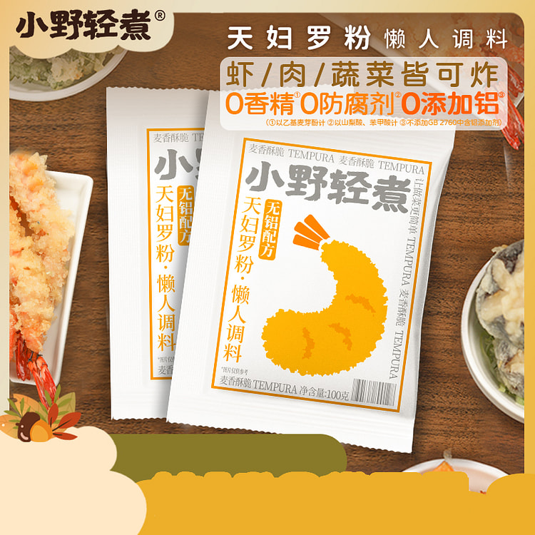 Ono lightly cooked tempura powder, fried shrimp wrapped in powder, Japanese