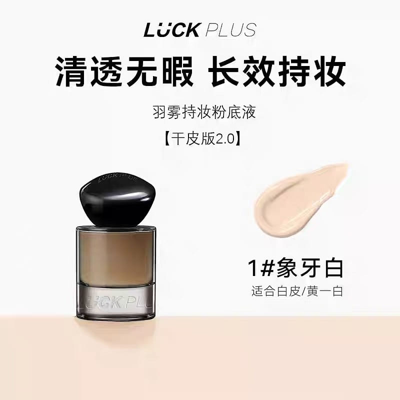LUCKPLUS Feather Fog liquid foundation 01 35 g