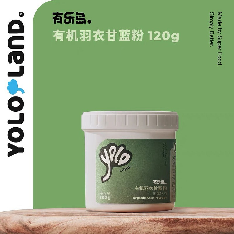 Yuraku Island/Organic Kale Powder 120g
