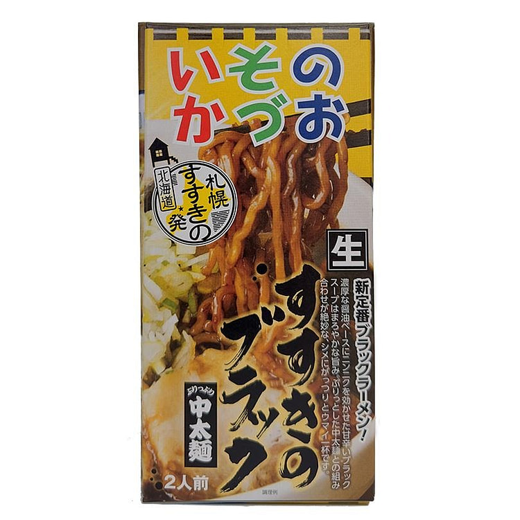 薄野黑酱油拉面 2人份 浓蒜香黑汤 札幌特产