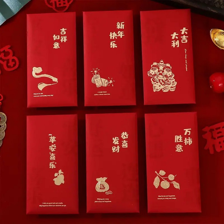 2025蛇年如意红包【图案款式】*6个 中式高品质红包利是祝福语 压岁钱/结婚/满月酒仪式感拉满可装100-3000元