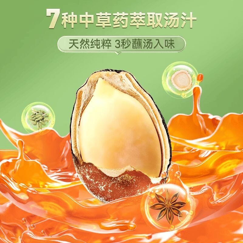 洽洽小而香西瓜子540g恰恰奶油味- Weee!