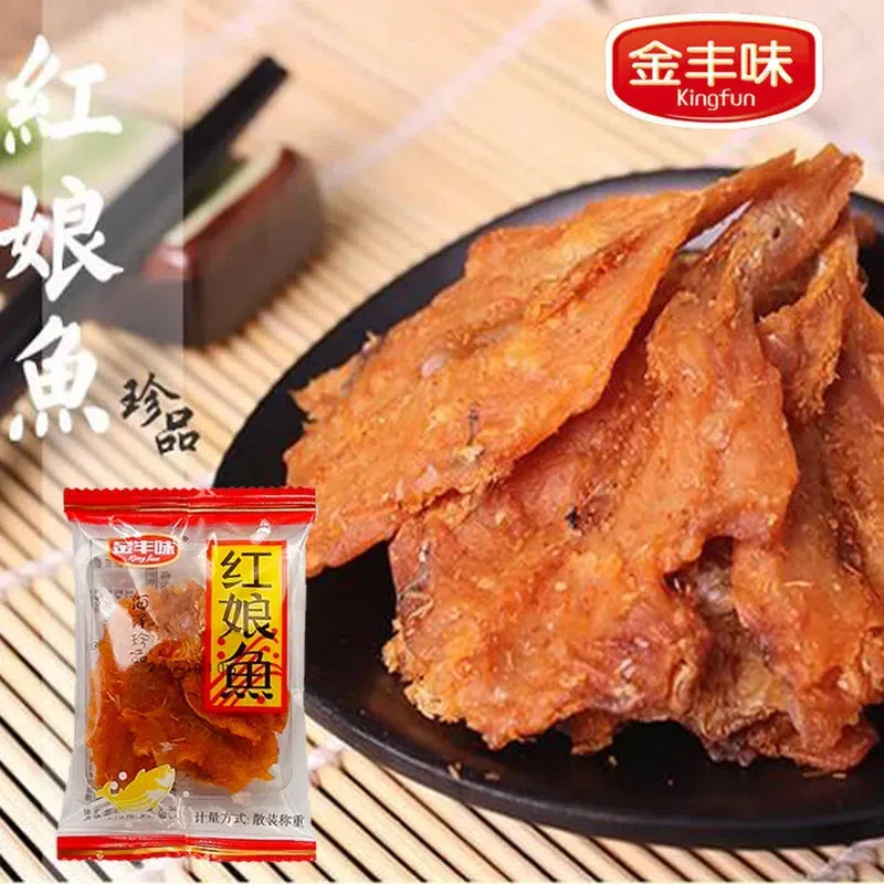 Fujian specialty snacks: red lady fish, dried fish 180 g