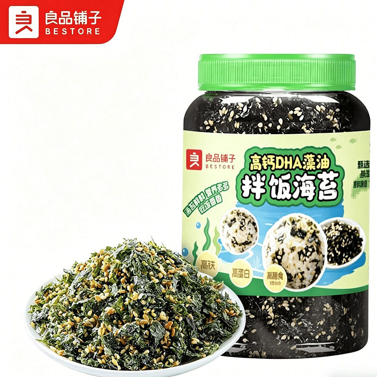 DHA Algal Oil Mixed with Rice Seaweed Flakes 250g 250 g