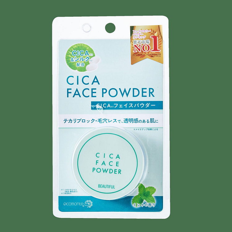 Face Powder - CICA