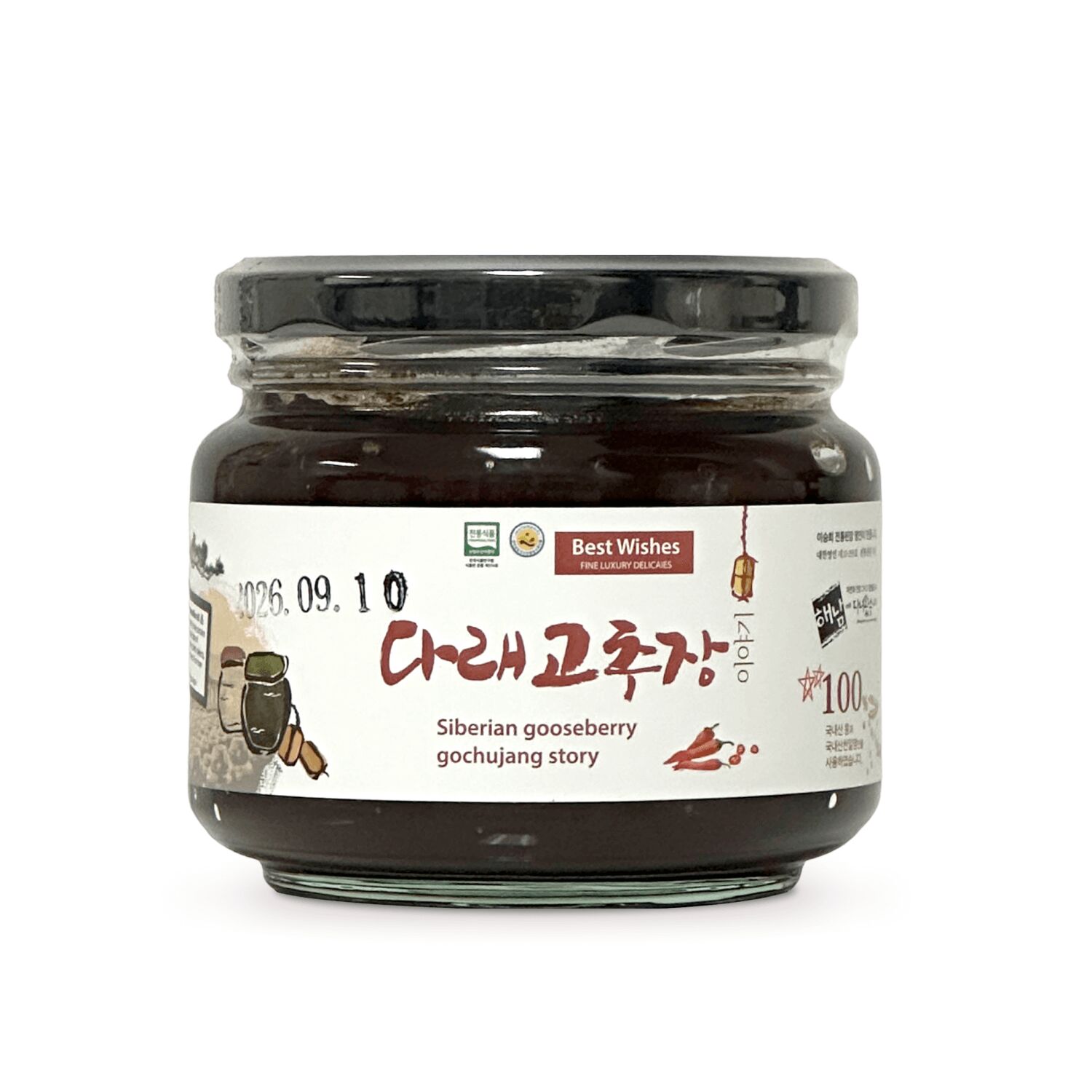 Haenam Traditional 辣椒醬 500 克