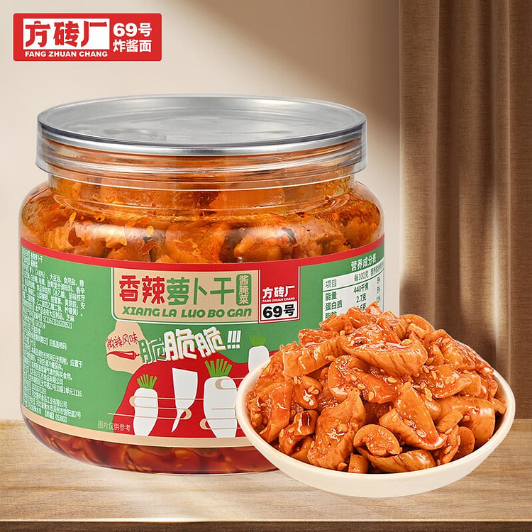 Spicy Dried Radish 400 g