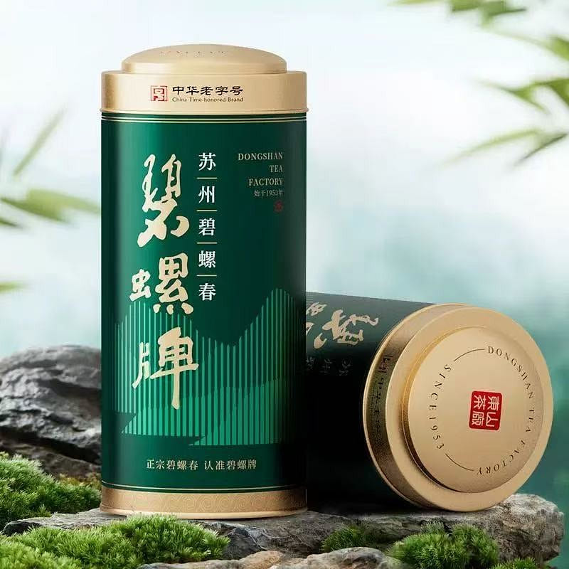 Biluochun Spring Tea Mingqian Premium 2 cans 250 g