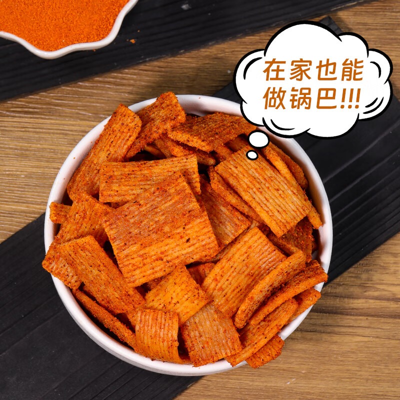 Xian Wowo HG BT Noodles & Handmade Rice Crust 500 g - Weee!