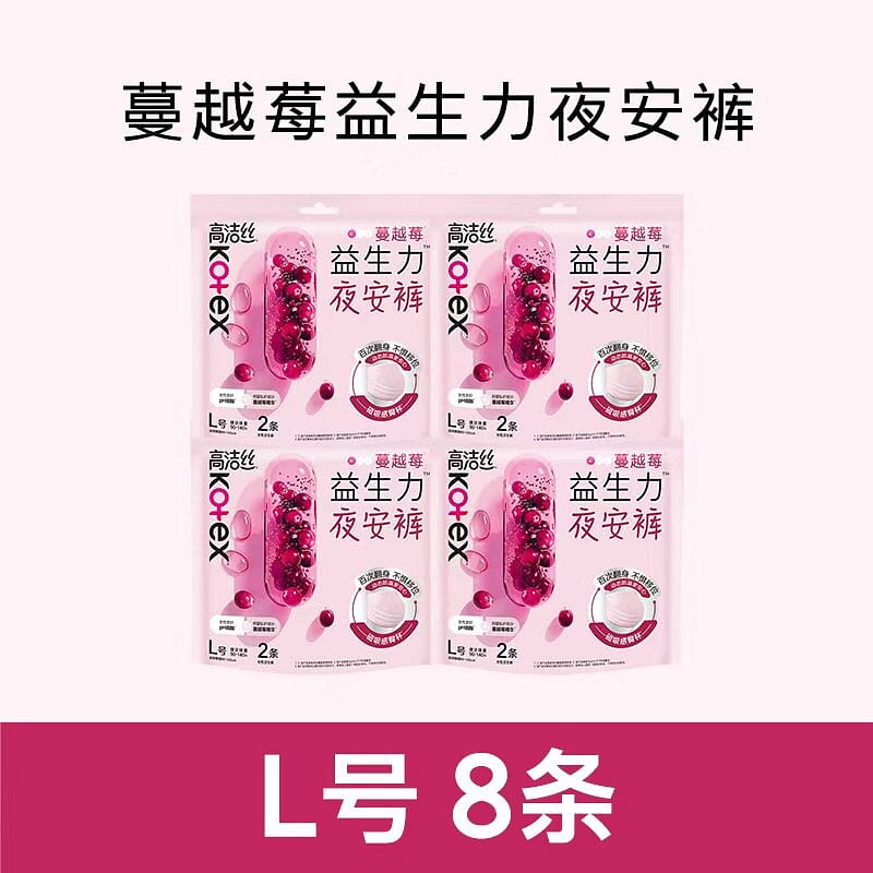 Kotex Cranberry Sleep Pants 8 Pieces 1 each