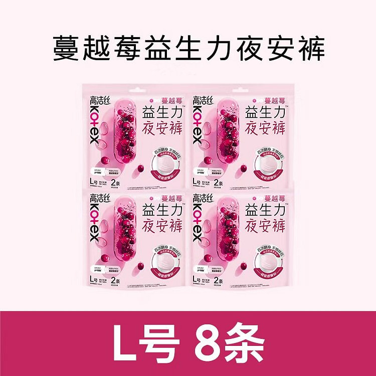 Kotex Cranberry Sleep Pants 8 Pieces 1 each