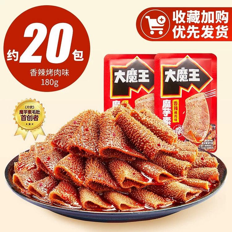 盐津铺子 魔芋素毛肚 香辣烤肉味 约20包