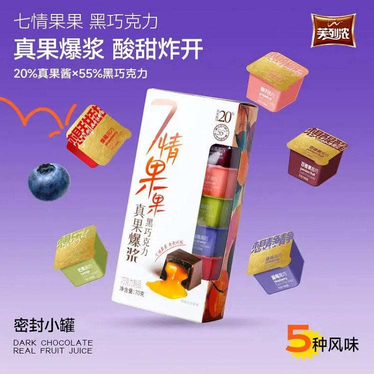 Explosicum dark chocolate 70g*2 boxes. 140 g