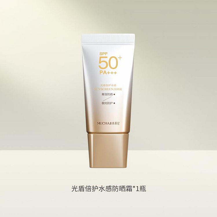 光盾倍护水感防晒霜 SPF50+ 50g*1 50 克