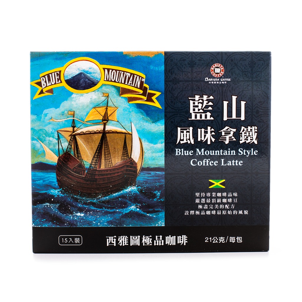 Get Barista Coffee Blue Mountain Style Coffee Latte 3in1 15pk 315 g