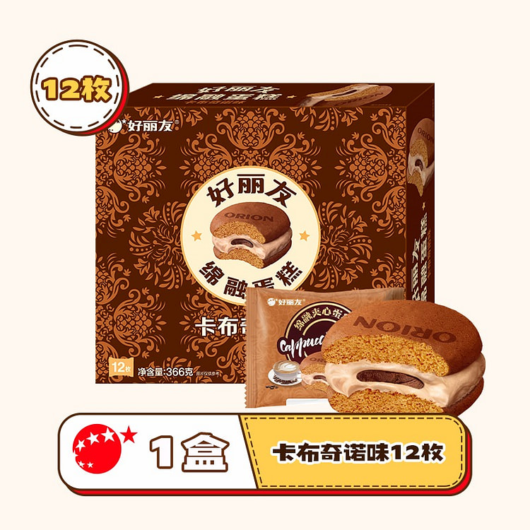 好丽友绵融夹心蛋糕派卡布奇诺味下午茶零食面包早餐 366 克