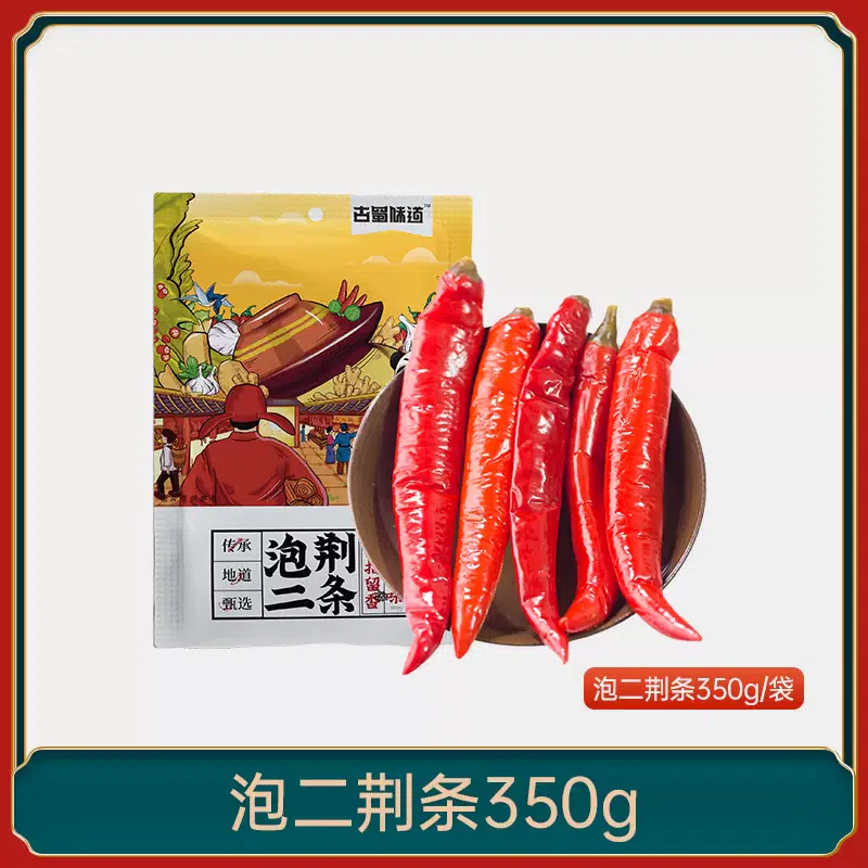 Sichuan Pickles with Ancient Sichuan Flavor, Two Jingtiao 350 * 1 Bag 350 g