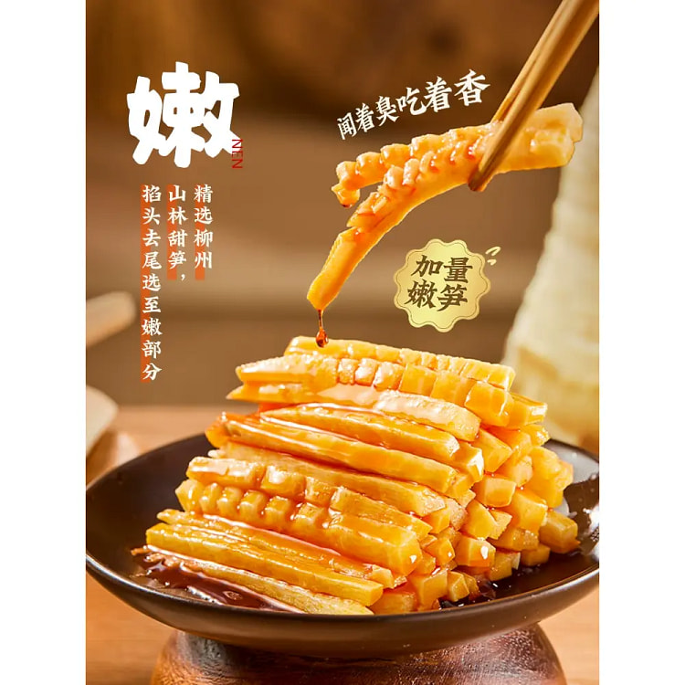 正宗柳州螺狮粉330g