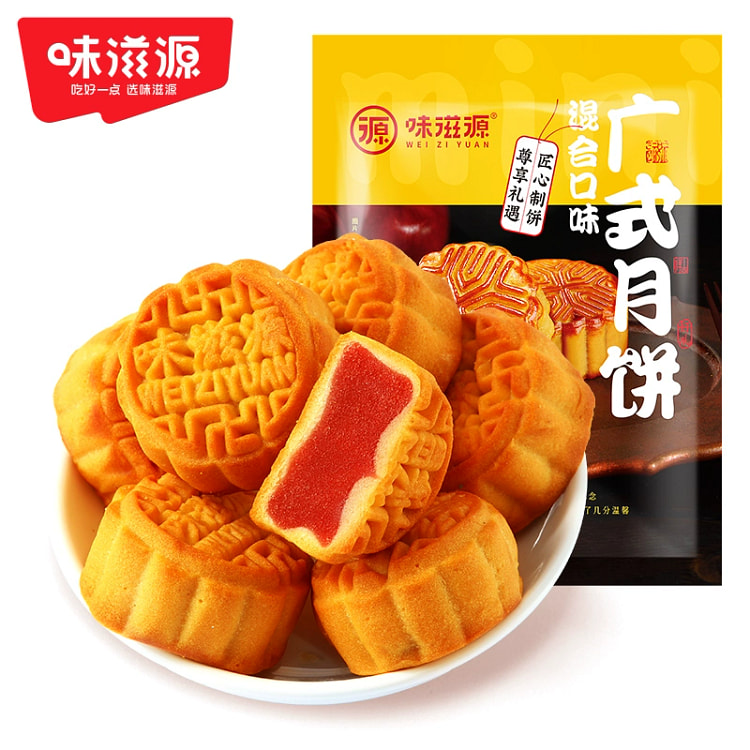 味滋源广式月饼豆沙凤梨板栗多口味12枚
