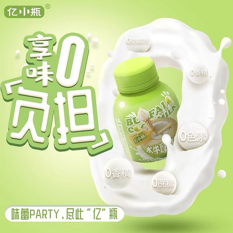 coconut milk (min 4)