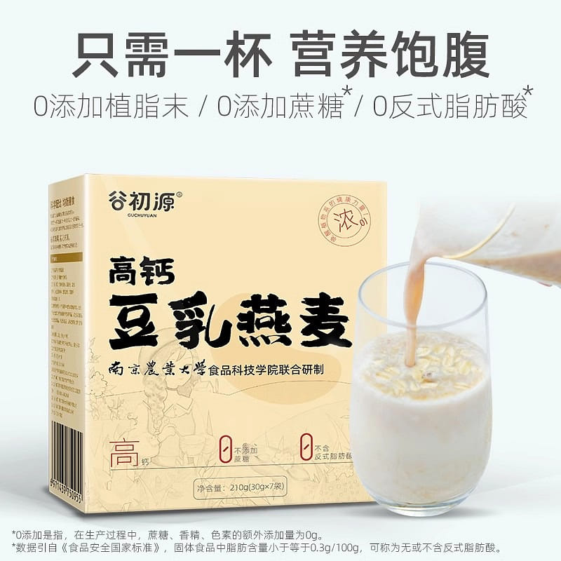 Soy milk oatmeal full instant drink 30g*7 packs 210 g