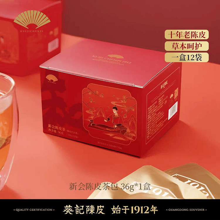 葵记 新会十年陈皮三角茶【温和清养】12小包 36 克