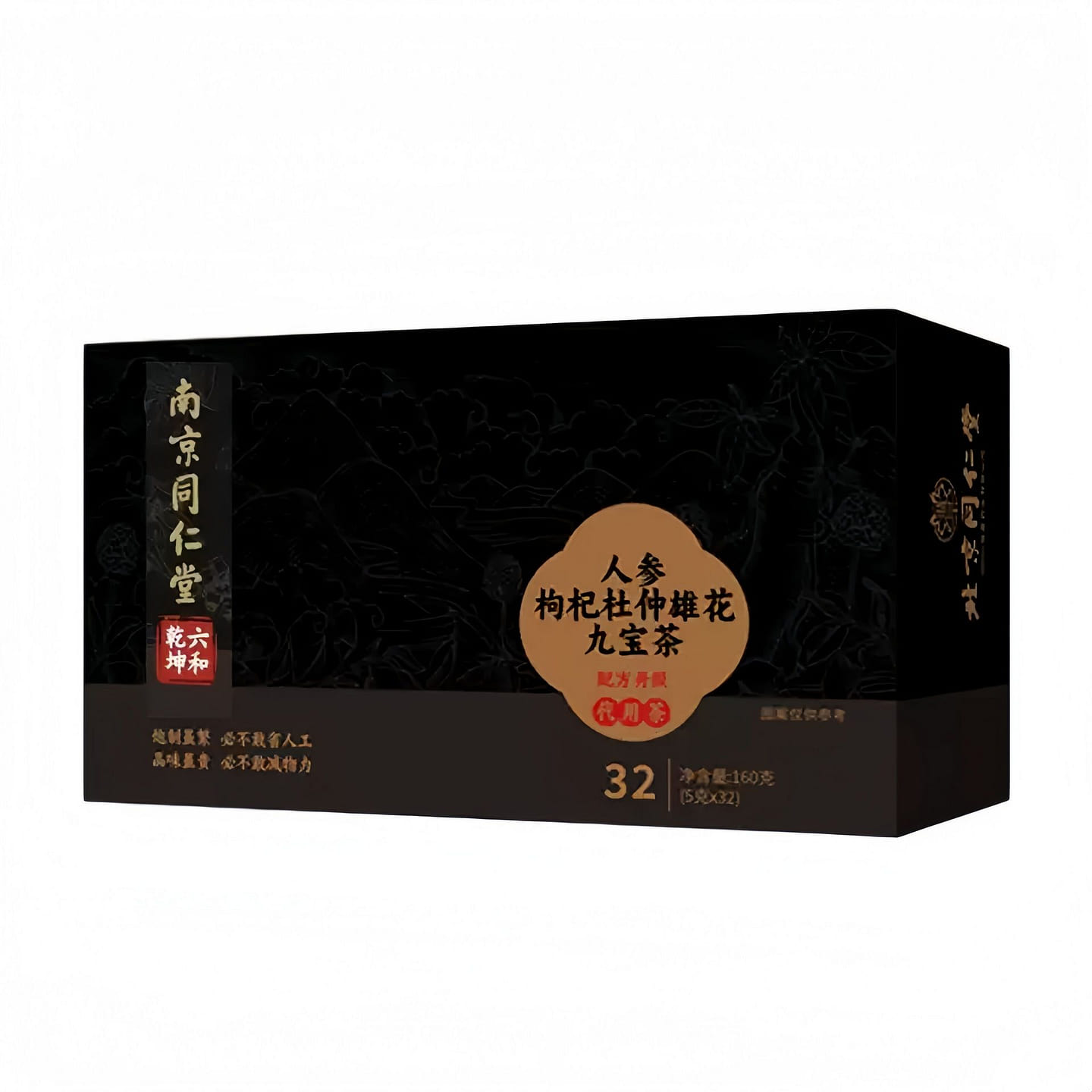 Nanjing Tongrentang Ginseng, Goji, Eucommia, Male 1 box