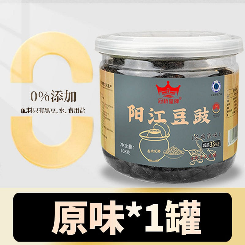 Original flavor fermented black beans, 168g*1 can 168 g