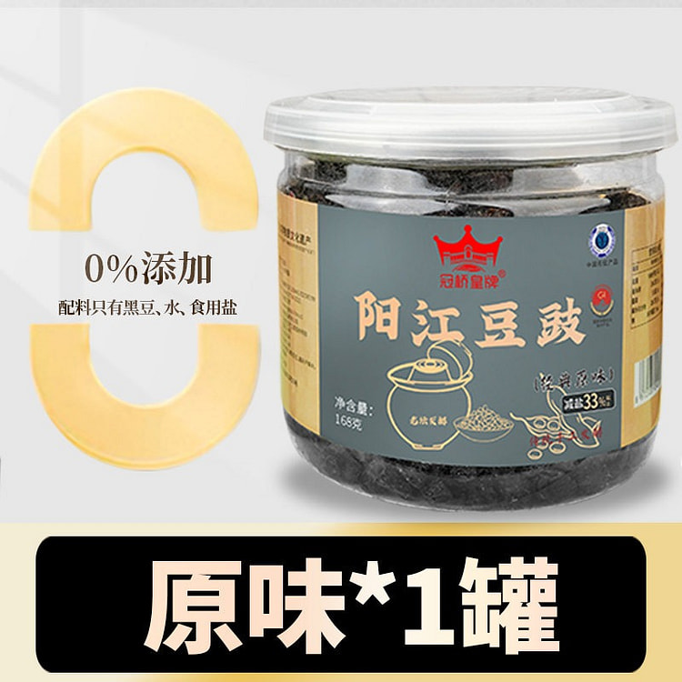Original flavor fermented black beans, 168g*1 can 168 g