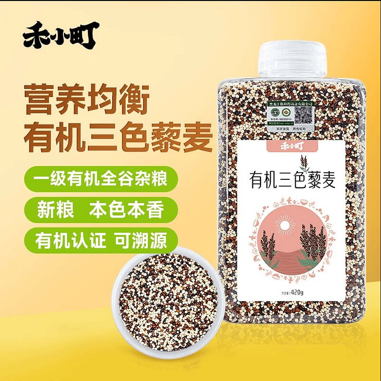 禾小町有机三色藜麦米瓶装420克*1 420 克