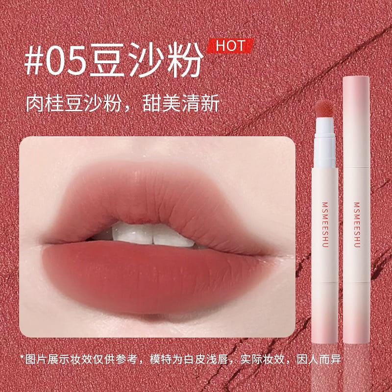 MSMEESHU Lip Powder Cream #05 1.8 g