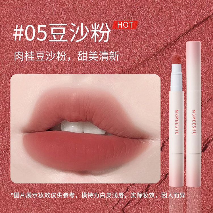MSMEESHU Lip Powder Cream #05 1.8 g