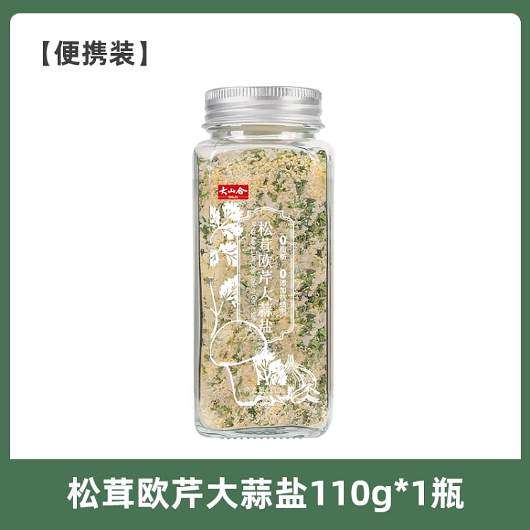 松茸欧芹大蒜盐110g*1瓶