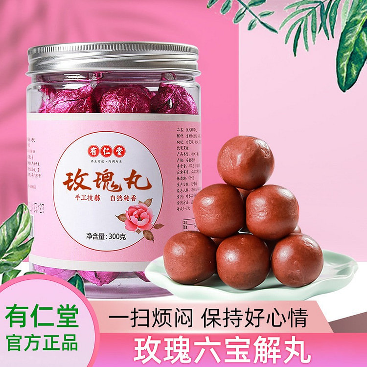 Youren Hall Rose Relaxing Pills 300 g