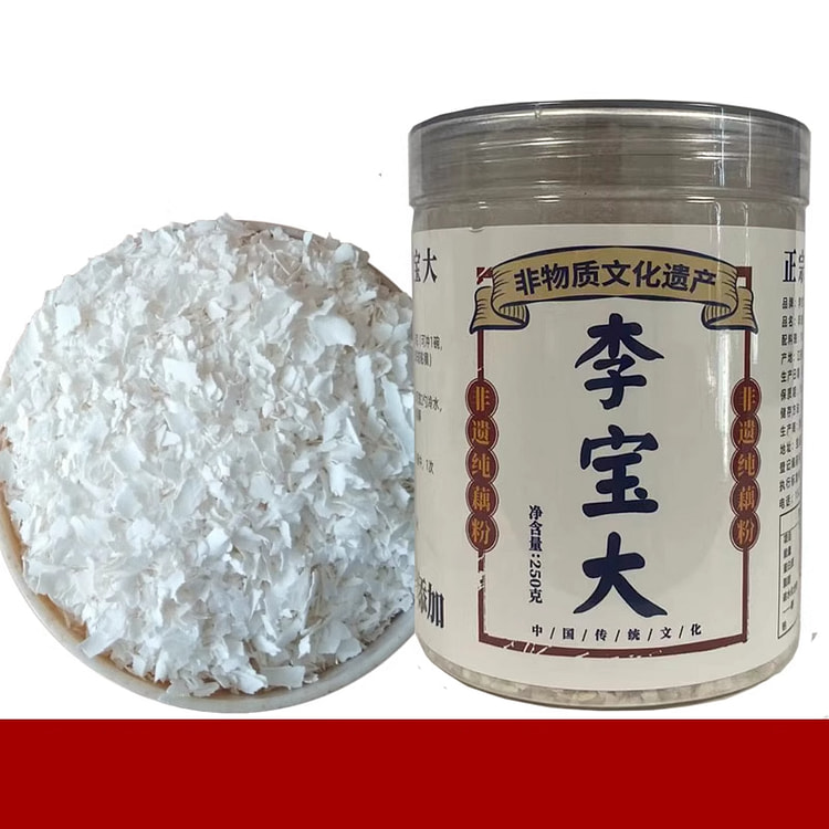 李宝大纯藕粉刀削古法白藕粉250g*1罐