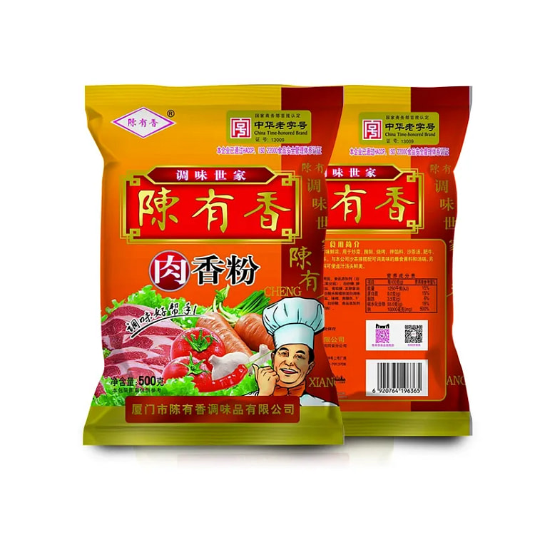 陈有香肉香粉烧烤料500g*1袋