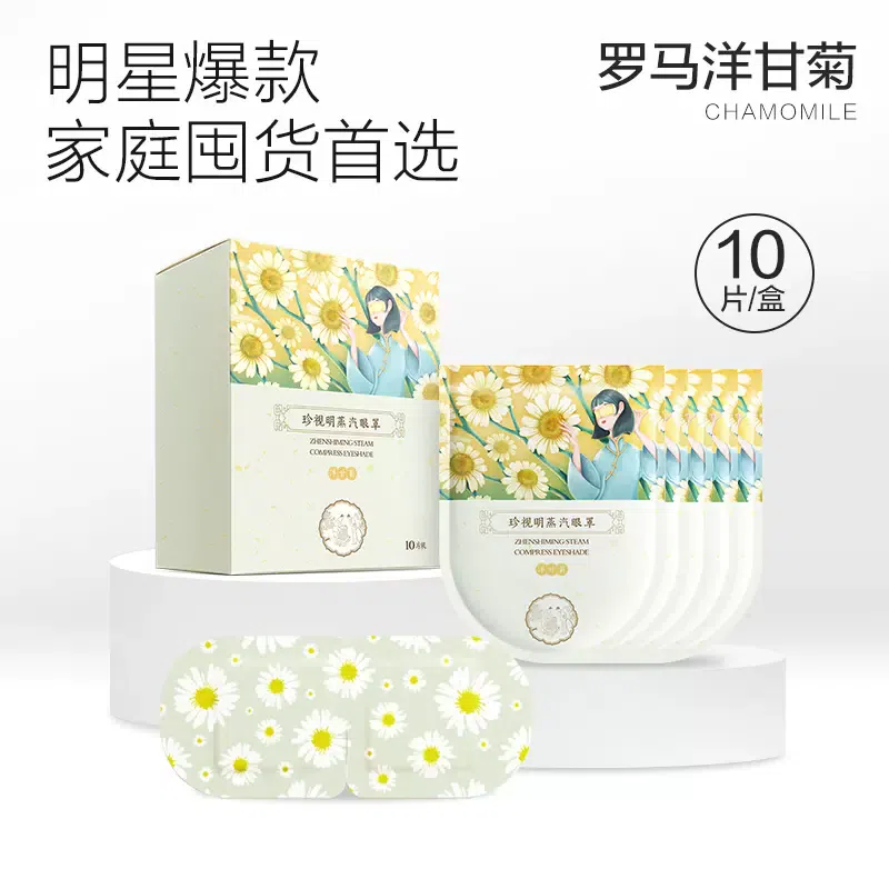 weee product zoom image