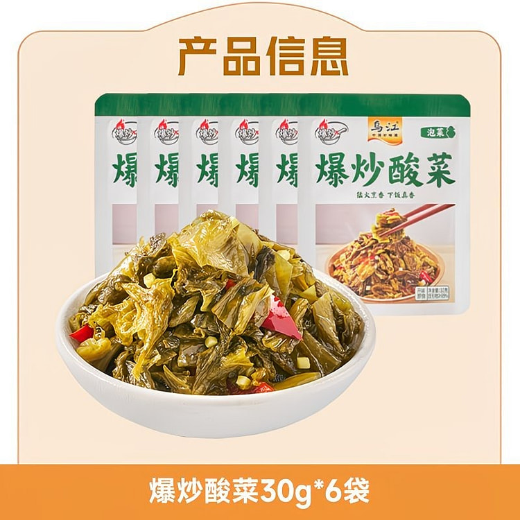ไนๆฑ ็็้
ธ่30g*6่ข 180 ๅ
