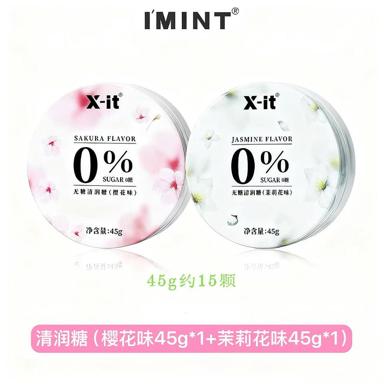 IMINT Sugar-Free Candy Jasmine+Cherry Blossom45g*2 90 g