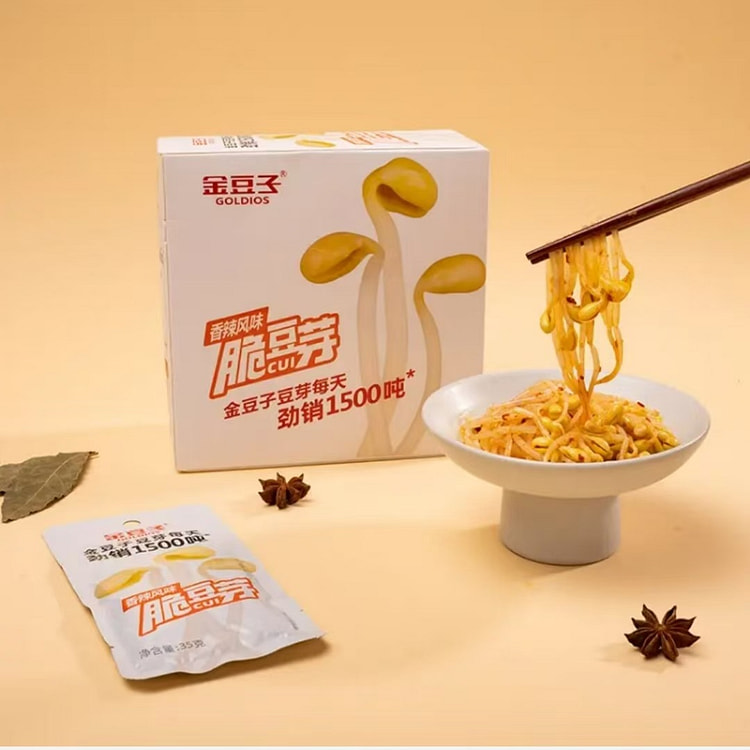 脆豆芽香辣风味35g*20包